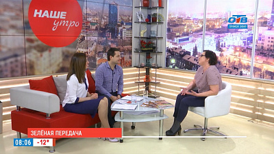 Наше УТРО на ОТВ – зеленая передача