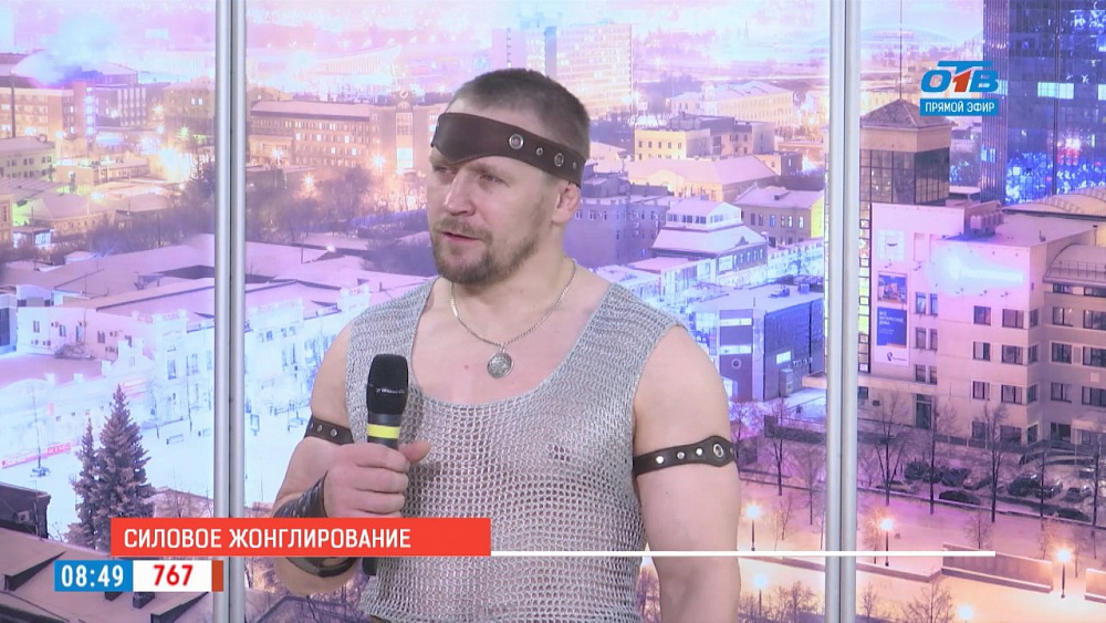 Наше УТРО на ОТВ – силовое жонглирование