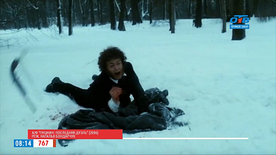 Наше УТРО на ОТВ – день в истории 8 февраля  2018 г.