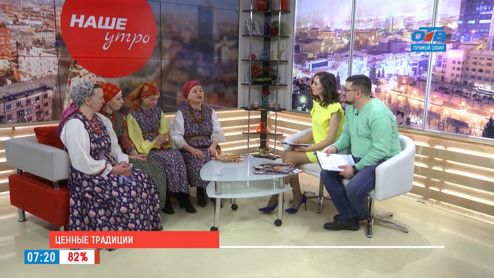 Наше УТРО на ОТВ – обычаи и традиции масленичной недели