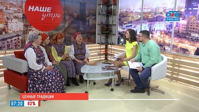 Наше УТРО на ОТВ – обычаи и традиции масленичной недели