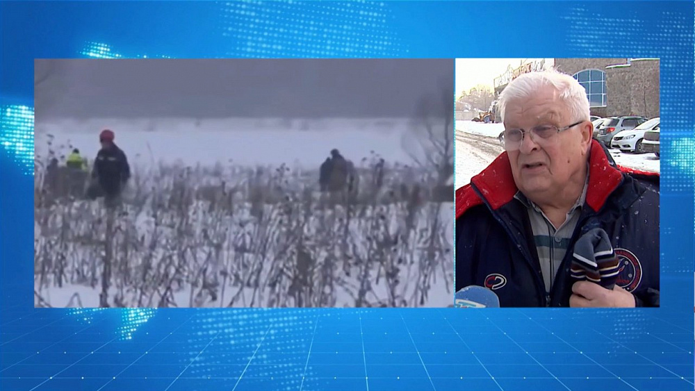 Версии падения самолёта