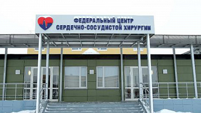 Челябинский кардиоцентр – в лидерах России
