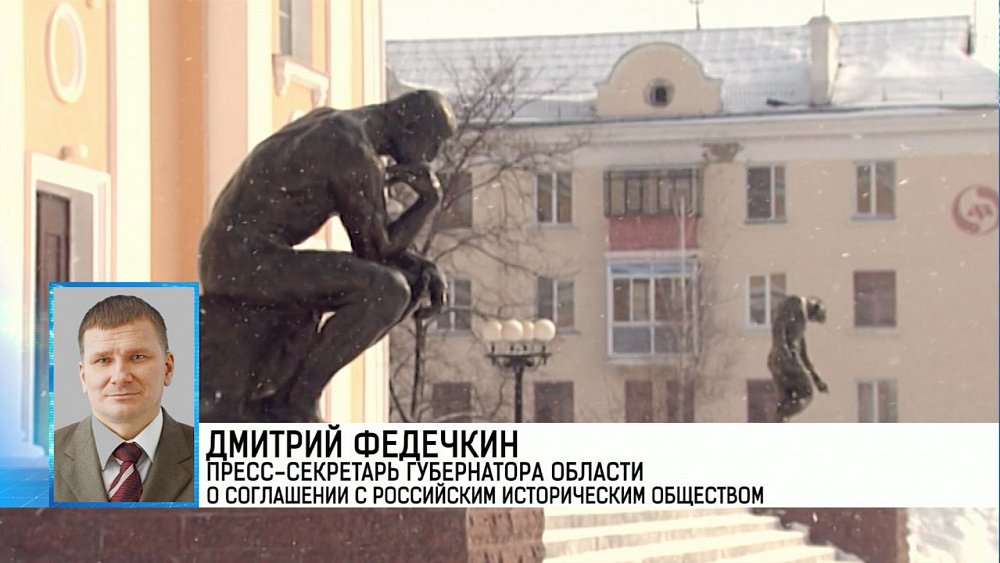 В Сатке начнут проводить "Строгановские чтения"