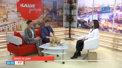 Наше УТРО на ОТВ – бизнес на дому