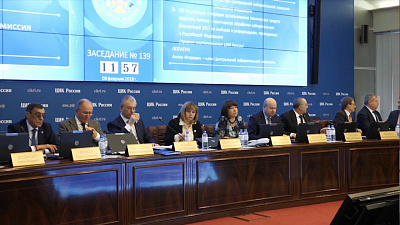 ЦИК предупредил о возможных провокациях