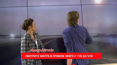 Эфир программы «Наше утро» посвятим дню метеорита