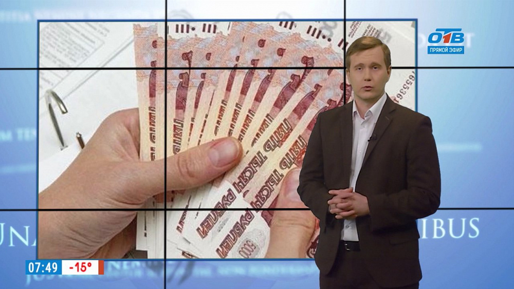 Наше УТРО на ОТВ – ваше право – кредит досрочно