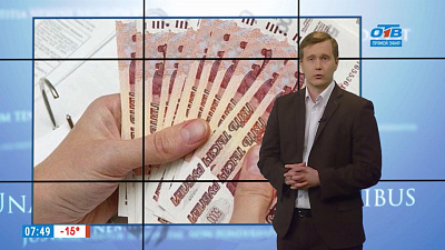 Наше УТРО на ОТВ – ваше право – кредит досрочно