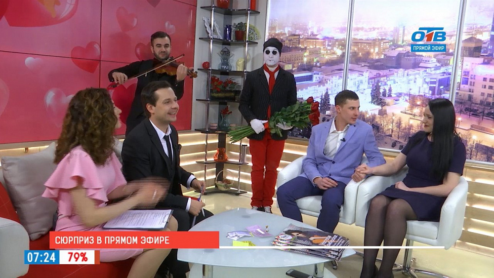 Наше УТРО на ОТВ – предложение руки и сердца №1