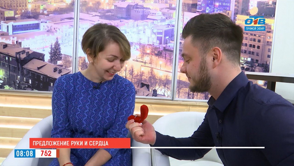 Наше УТРО на ОТВ – предложение руки и сердца №2