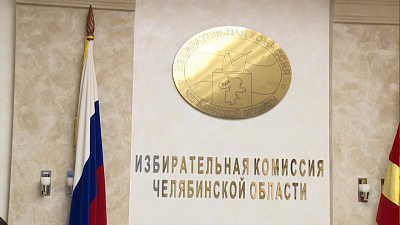 В избиркоме прошла жеребьевка эфирного времени