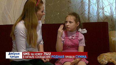 На слуховой аппарат для Вики нужно 60 тысяч рублей