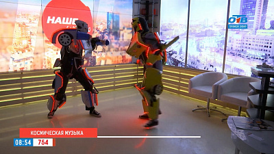 Наше УТРО на ОТВ – космический танец