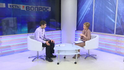 Есть вопрос от 15.02.2018