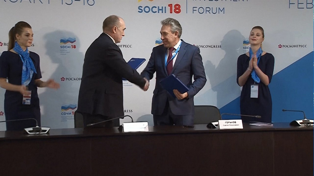 Инвестиционные проекты области поддержат ВЭБ и АСИ