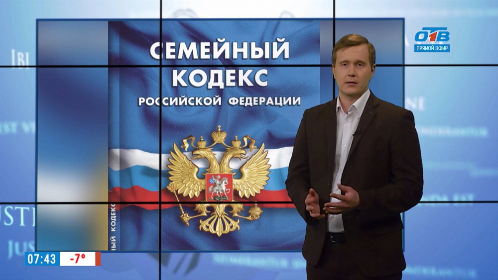 Наше УТРО на ОТВ – ваше право – совершеннолетие