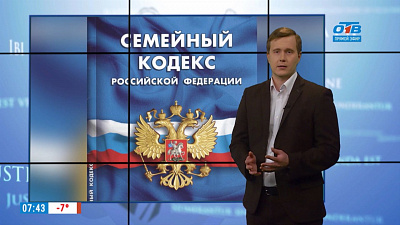 Наше УТРО на ОТВ – ваше право – совершеннолетие