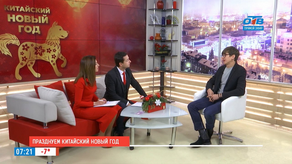 Наше УТРО на ОТВ – китайский новый год