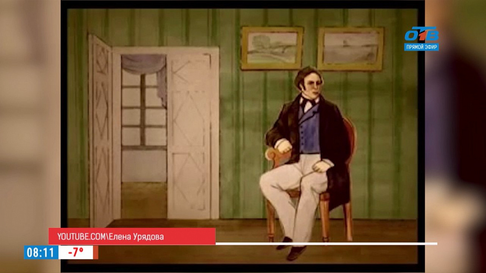 Наше УТРО на ОТВ – день в истории 16 февраля  2018 г.