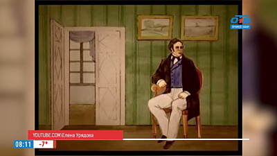 Наше УТРО на ОТВ – день в истории 16 февраля  2018 г.