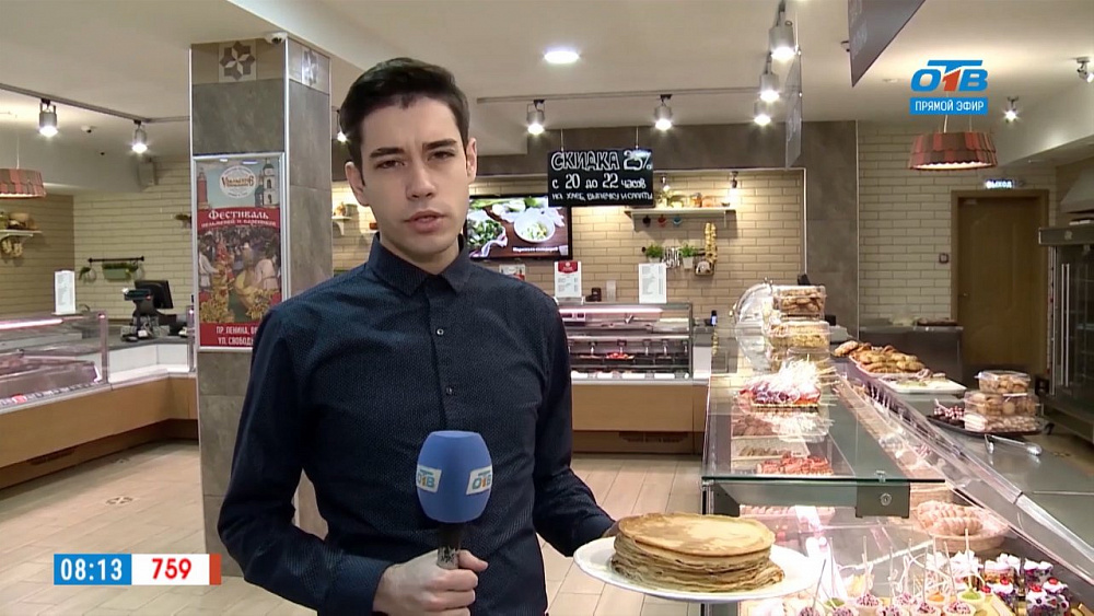 В студии «Нашего утра» обсудили, как праздновать масленицу