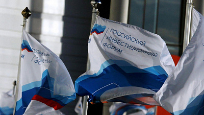 Борис Дубровский подвел итоги работы на форуме «Сочи-2018»