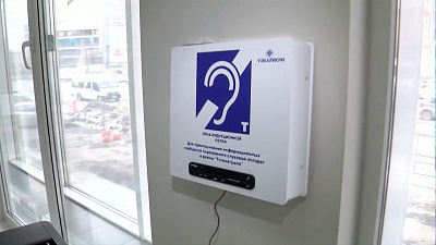 Почта будущего работает на ул. Российской