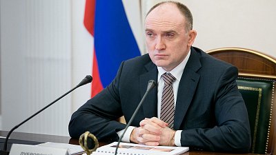 Послание губернатора прокомментировали эксперты