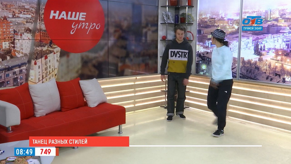 Наше УТРО на ОТВ – танцевальные стили