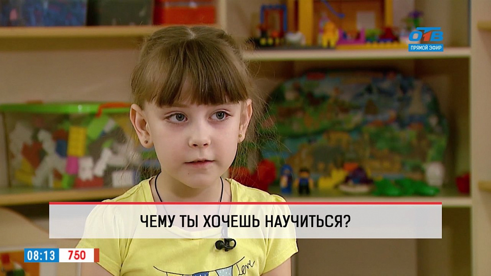 Дети рассказали, чему они мечтают научиться