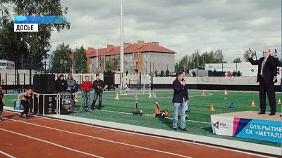 РМК отчиталась об обновлении Карабаша