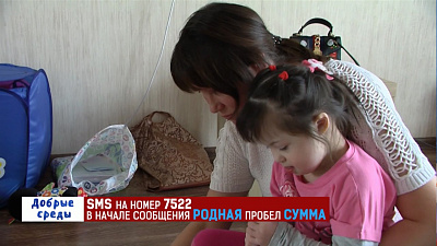 Для Дании Валиевой нужно собрать 103 тысячи рублей