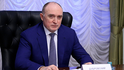 Экология, демография и поддержка бизнеса. Губернатор Челябинской области представил отчет о проделанной работе региональному Законодательному собранию. 