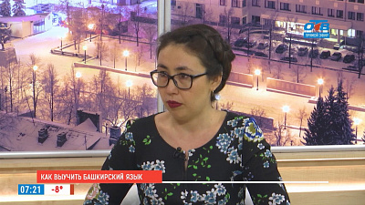 Наше УТРО на ОТВ – выучить башкирский язык