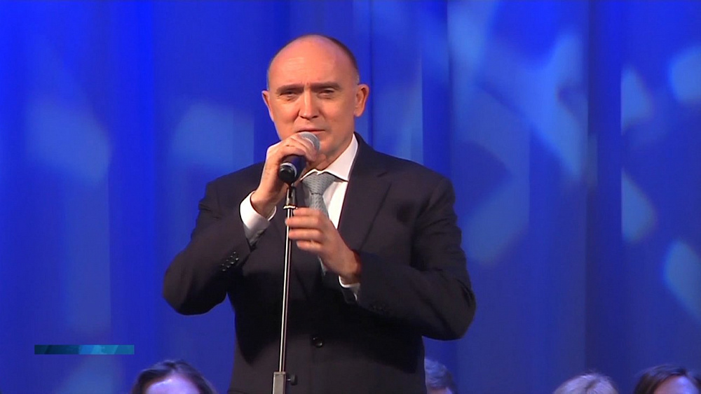 Губернатор работает в Кыштыме