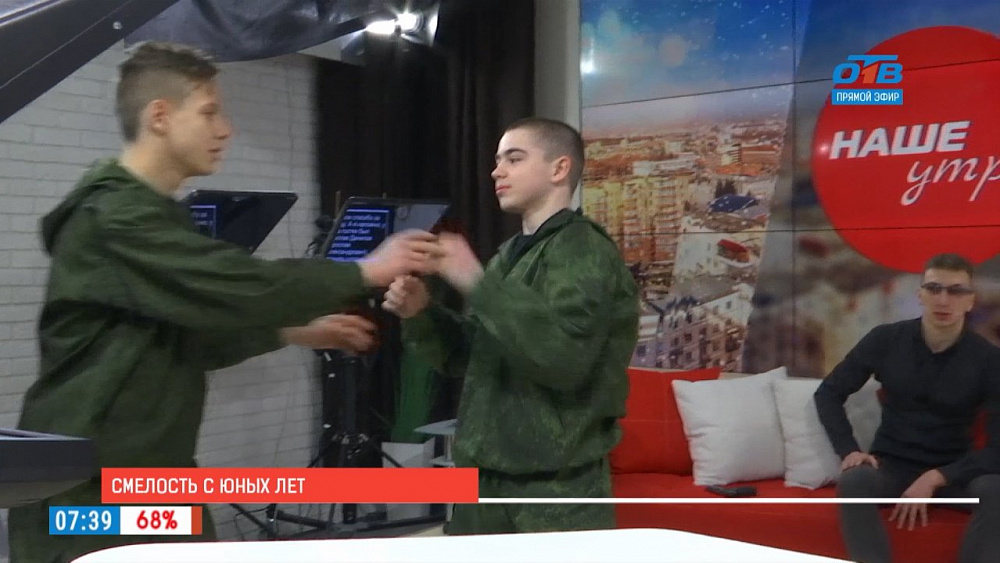 Наше УТРО на ОТВ – бойцовские качества