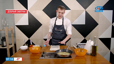 Наше УТРО на ОТВ – штрудель с грушей