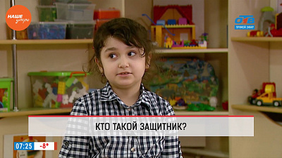 Дети рассказали, кто такой защитник Отечества