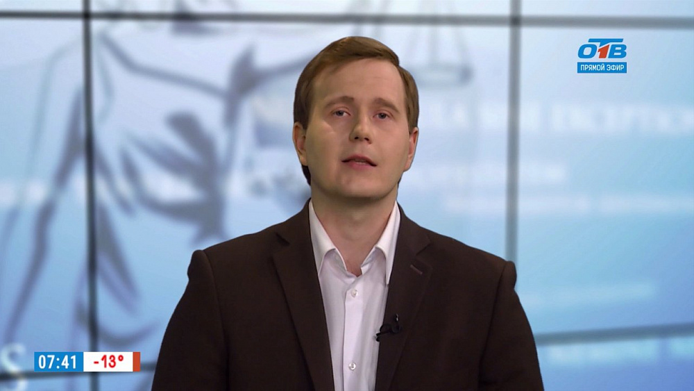 Наше УТРО на ОТВ – ваше право – беременность