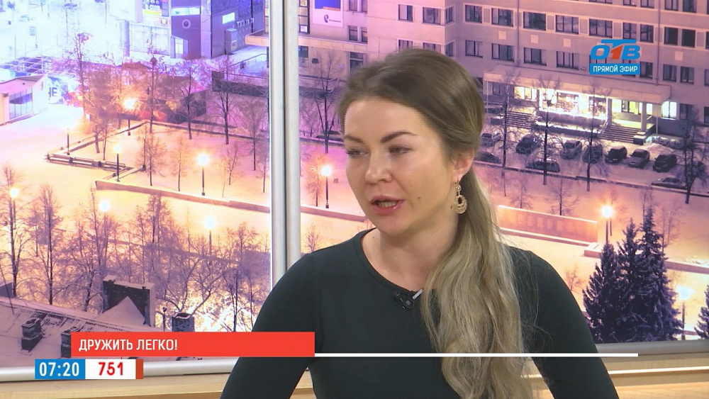 Наше УТРО на ОТВ – дружить легко