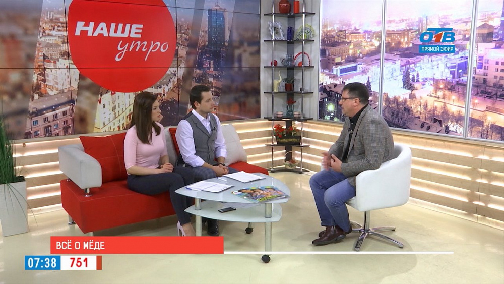 Наше УТРО на ОТВ – как найти настоящий мед