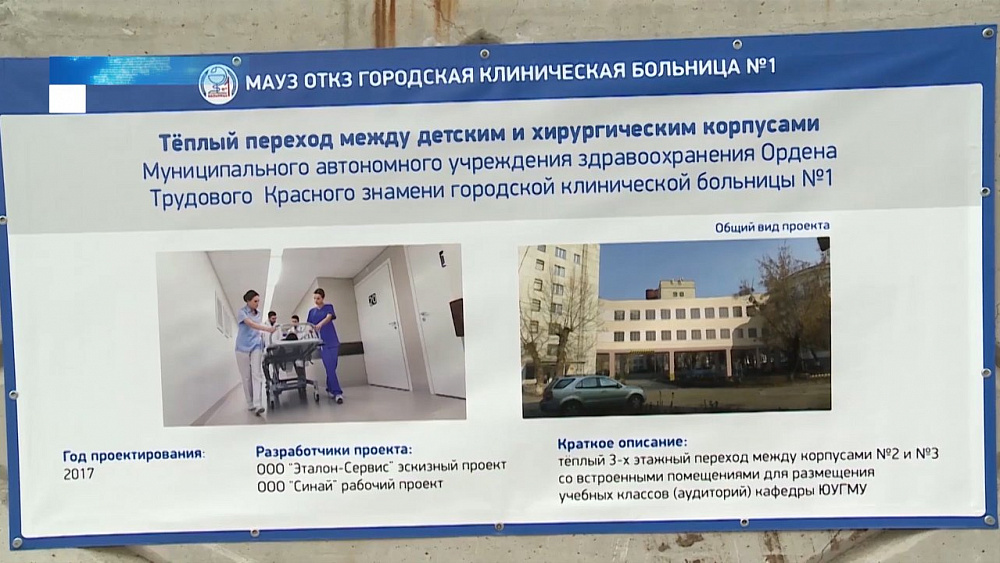 В гордуме утвердили проект бюджета на 2018 год