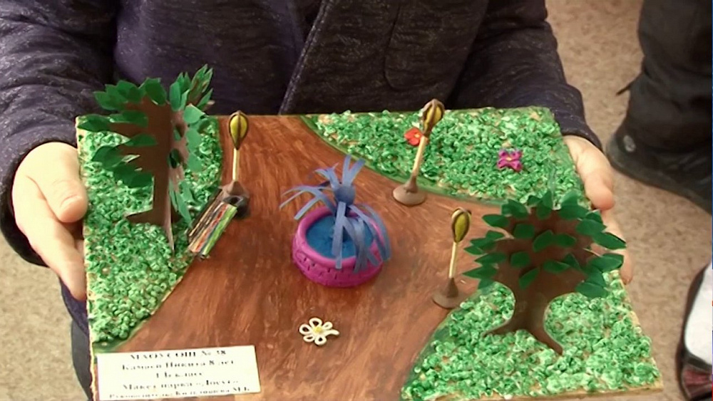 Публичные слушания по проекту "Городская среда"