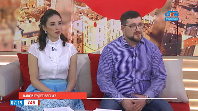 Наше УТРО на ОТВ – какой будет весна?