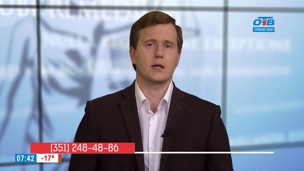 Наше УТРО на ОТВ – ваше право – совет адвоката