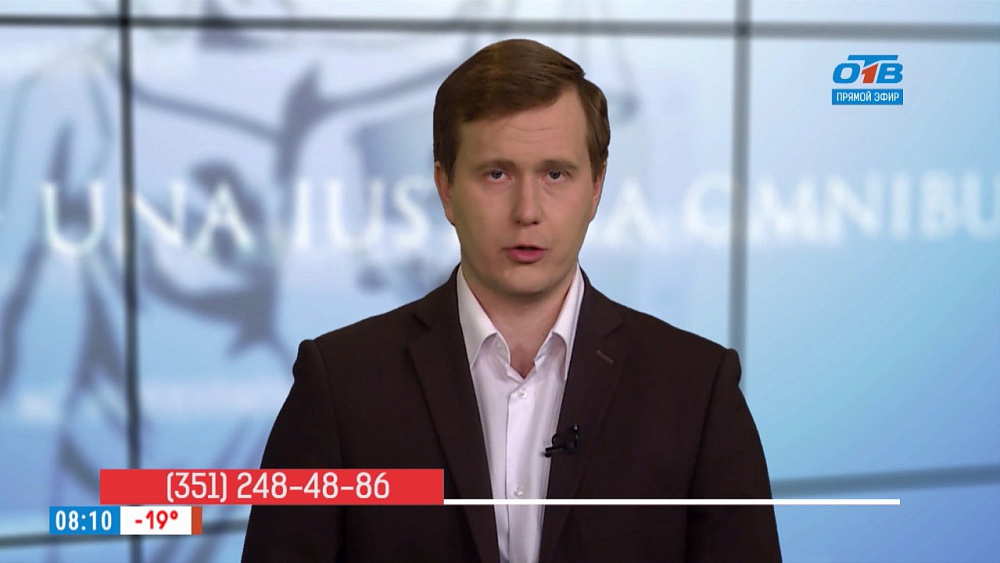 Наше УТРО на ОТВ – ваше право – узаконивание дома