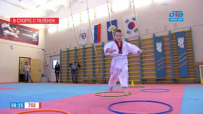 Наше УТРО на ОТВ – спорт с пеленок