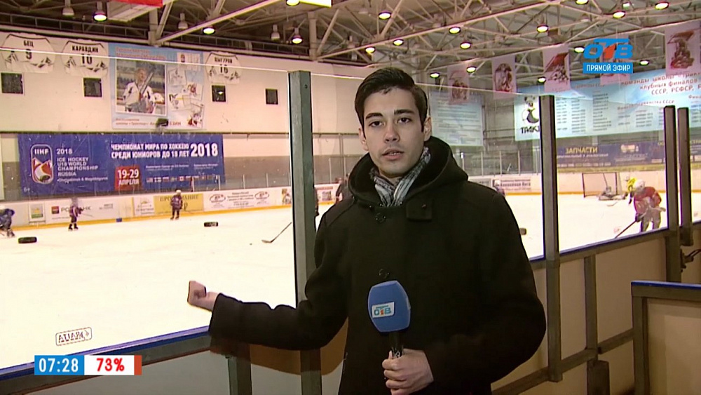 Наше УТРО на ОТВ – включение из хоккейной школы