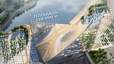 Бизнес-модель конгресс-холла одобрена